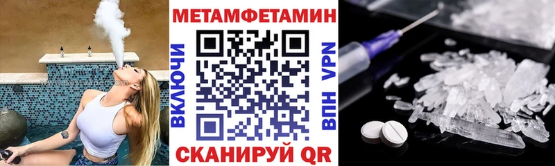 АМФЕТАМИН 98%  OMG   Суджа 