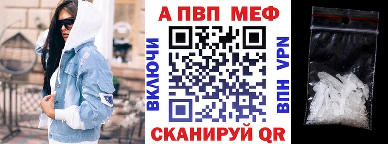 A PVP Соль  Суджа 