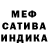 MDMA кристаллы Marina Byrdak