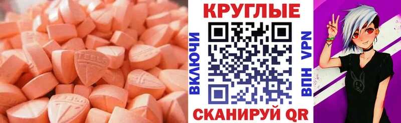 наркотики  блэк спрут ссылка  Экстази TESLA  Суджа 