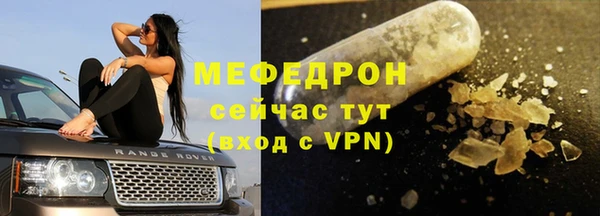 дмт Медногорск