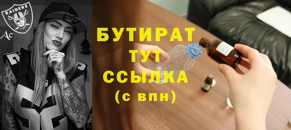 тгк Мегион