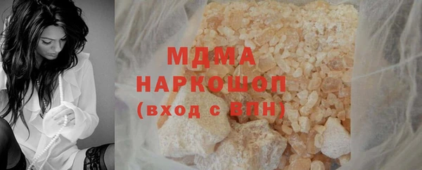 тгк Мегион