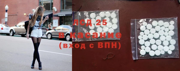 тгк Мегион