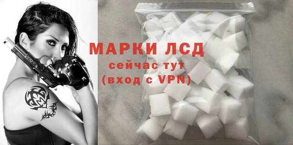 молекула духа Михайловка