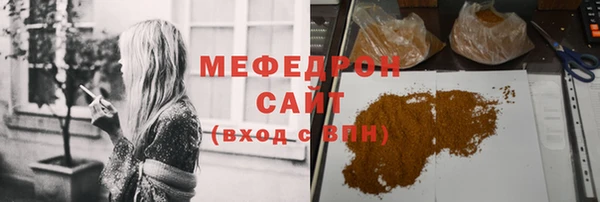 дмт Медногорск