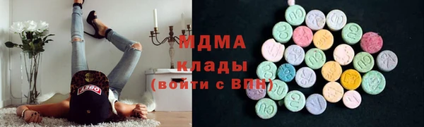 дмт Медногорск
