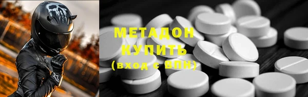 дмт Медногорск