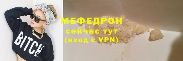 тгк Мегион