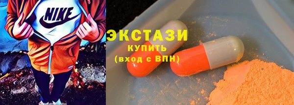 дмт Медногорск