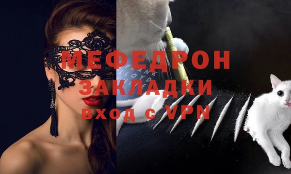 дмт Медногорск