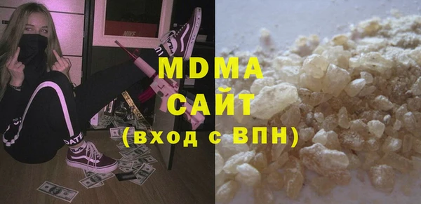 кокаин перу Медвежьегорск