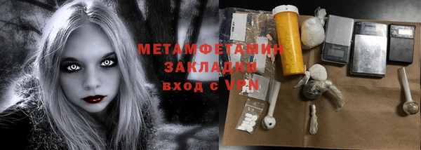 тгк Мегион