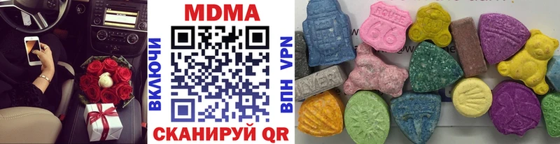 MDMA crystal  купить наркотик  Суджа 