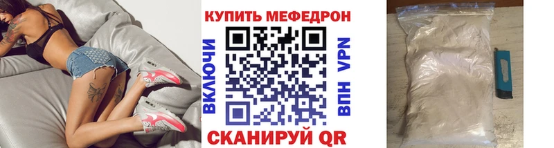 МЕФ VHQ  закладка  Суджа 