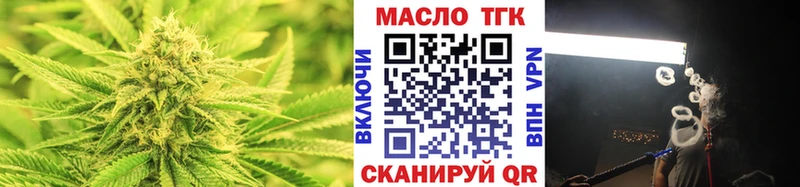 кракен ТОР  Суджа  ТГК Wax  наркота 
