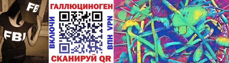 Галлюциногенные грибы мицелий  shop формула  Суджа 